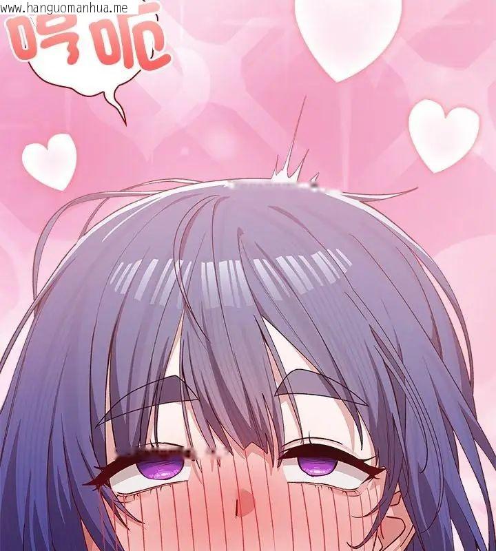 韩国漫画男以稀为贵韩漫_男以稀为贵-第5话在线免费阅读-韩国漫画-第34张图片