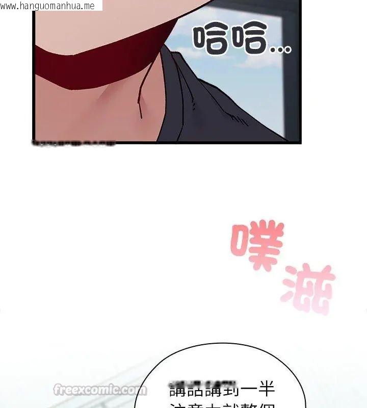 韩国漫画男以稀为贵韩漫_男以稀为贵-第4话在线免费阅读-韩国漫画-第135张图片