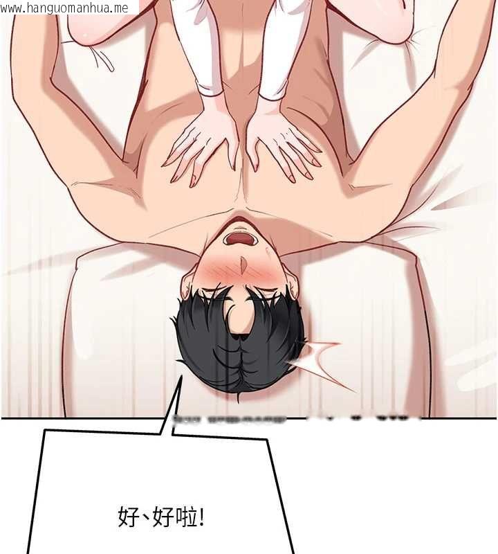 韩国漫画太妹硬闯成人界韩漫_太妹硬闯成人界-第35话-这好像是我的第一次在线免费阅读-韩国漫画-第41张图片