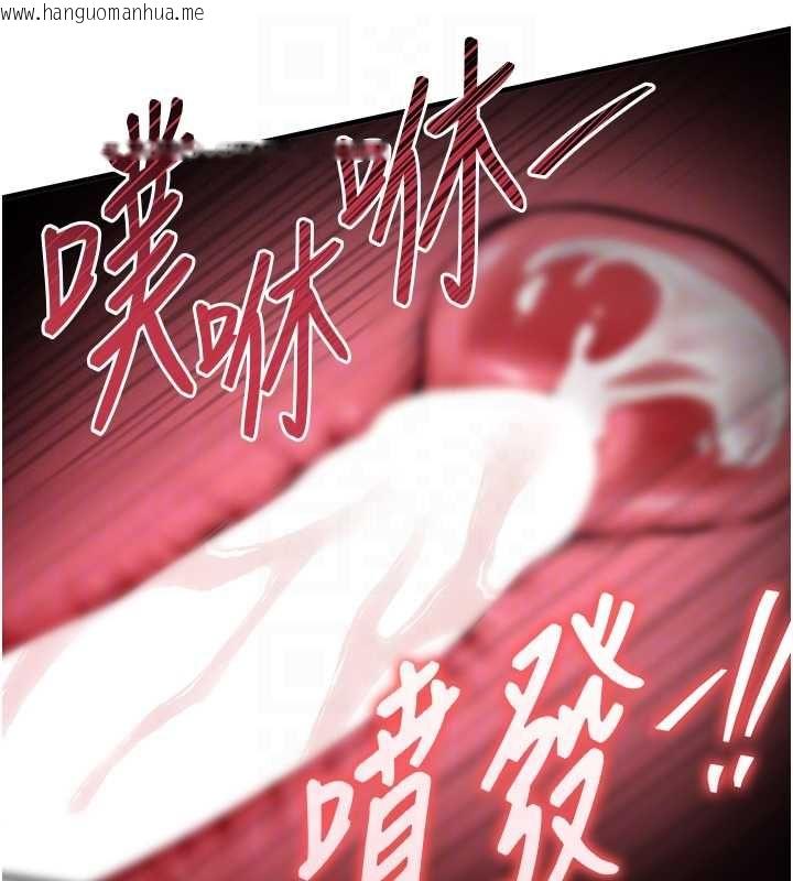 韩国漫画衣锦还乡韩漫_衣锦还乡-第49话-让人上瘾的阿姨肉体在线免费阅读-韩国漫画-第94张图片