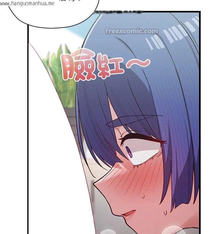 韩国漫画男以稀为贵韩漫_男以稀为贵-第4话在线免费阅读-韩国漫画-第90张图片