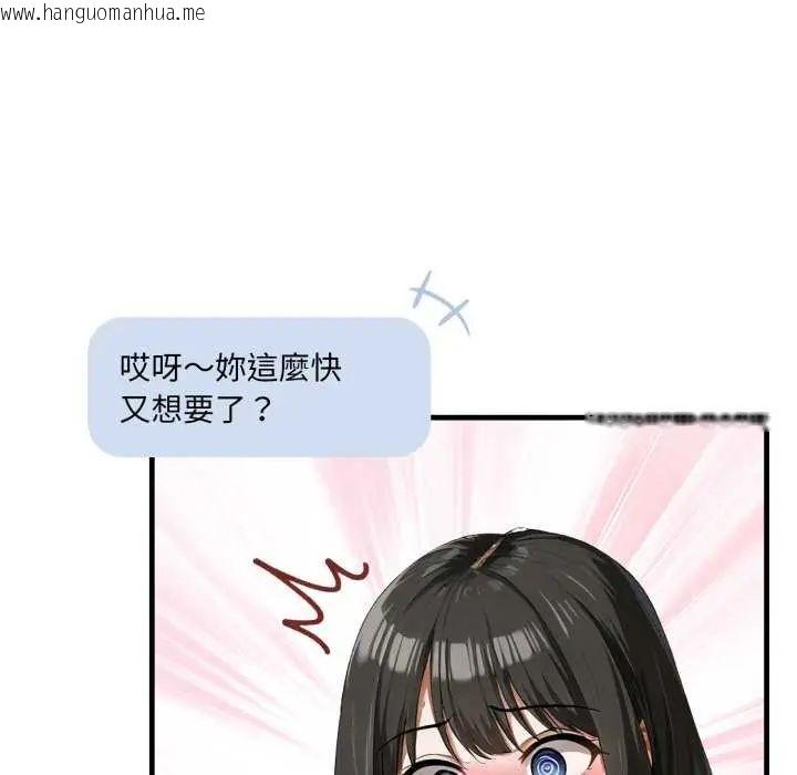 韩国漫画新都市人妻的秘密社团韩漫_新都市人妻的秘密社团-第8话在线免费阅读-韩国漫画-第58张图片