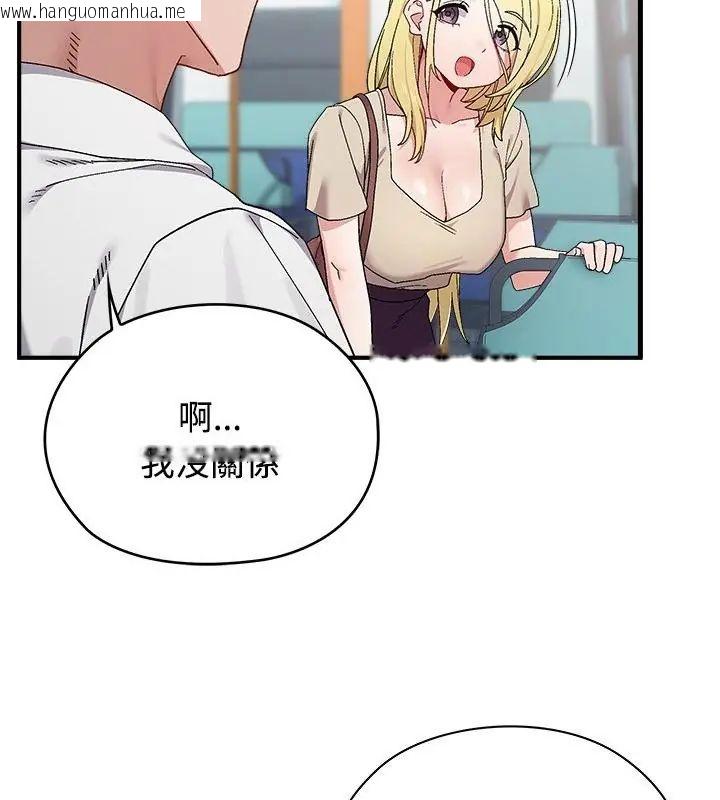 韩国漫画男以稀为贵韩漫_男以稀为贵-第1话在线免费阅读-韩国漫画-第52张图片