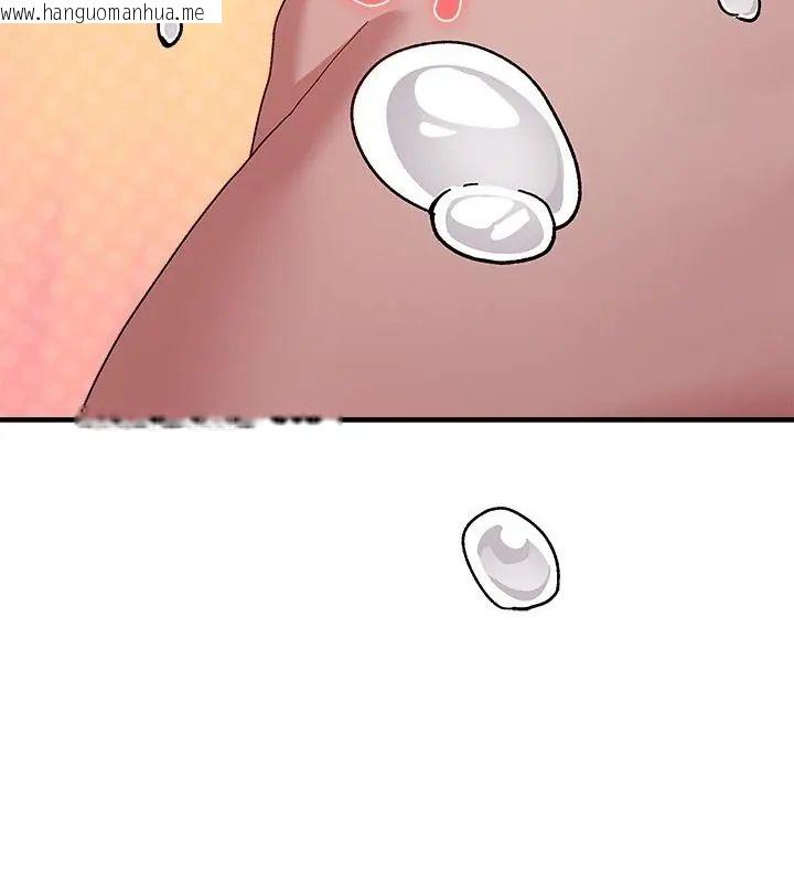 韩国漫画男以稀为贵韩漫_男以稀为贵-第1话在线免费阅读-韩国漫画-第145张图片