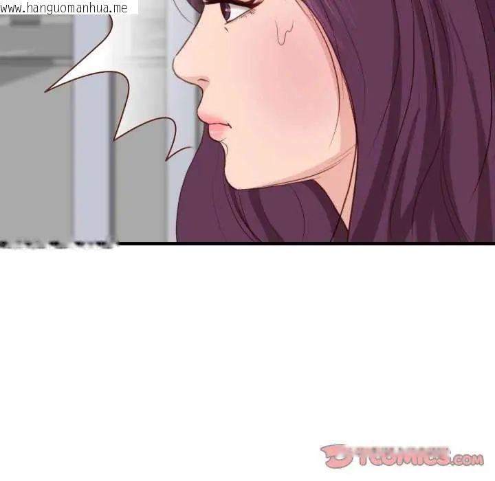 韩国漫画如果还有明天？韩漫_如果还有明天？-第12话在线免费阅读-韩国漫画-第74张图片
