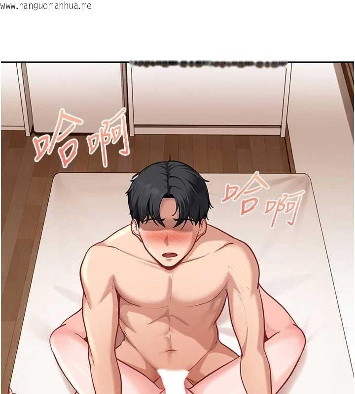 韩国漫画太妹硬闯成人界韩漫_太妹硬闯成人界-第35话-这好像是我的第一次在线免费阅读-韩国漫画-第177张图片