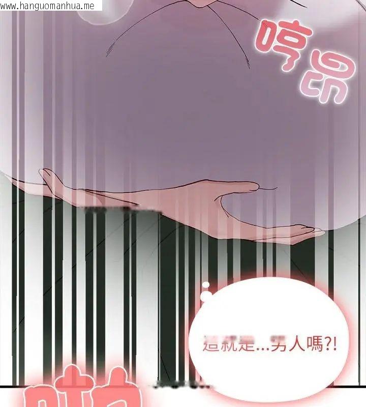 韩国漫画男以稀为贵韩漫_男以稀为贵-第5话在线免费阅读-韩国漫画-第136张图片