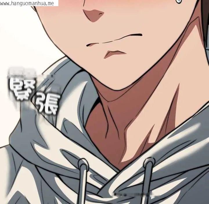 韩国漫画黑帮千金养成记/刺龙刺凤的女友韩漫_黑帮千金养成记/刺龙刺凤的女友-第29话在线免费阅读-韩国漫画-第174张图片