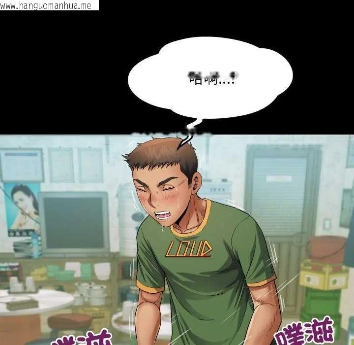 韩国漫画房间里的心跳/有她的小套房韩漫_房间里的心跳/有她的小套房-第37话在线免费阅读-韩国漫画-第112张图片