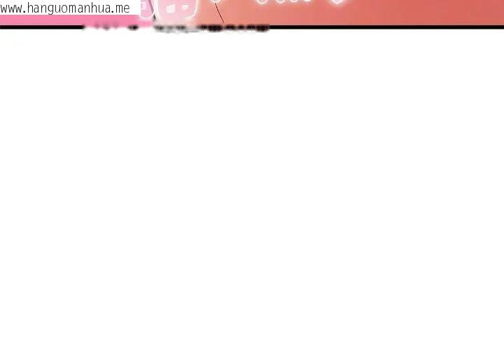 韩国漫画男以稀为贵韩漫_男以稀为贵-第5话在线免费阅读-韩国漫画-第32张图片