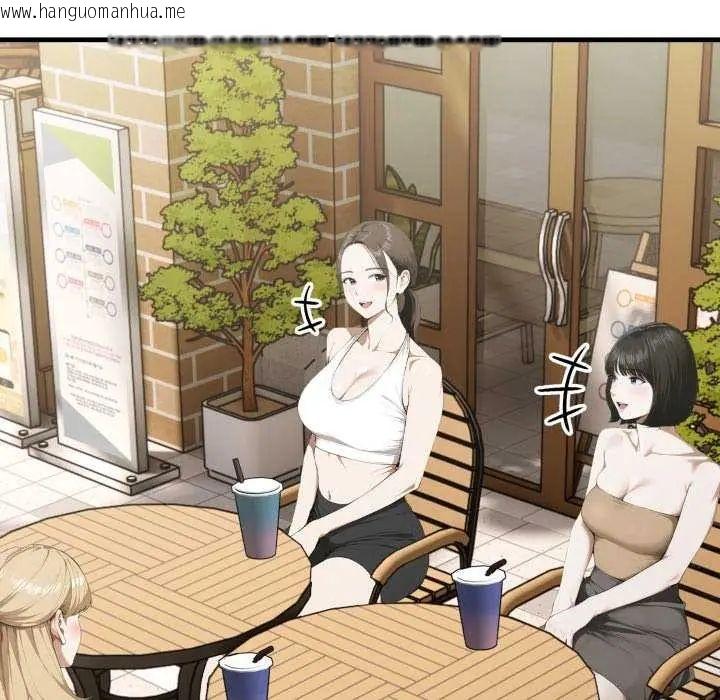 韩国漫画新都市人妻的秘密社团韩漫_新都市人妻的秘密社团-第8话在线免费阅读-韩国漫画-第67张图片