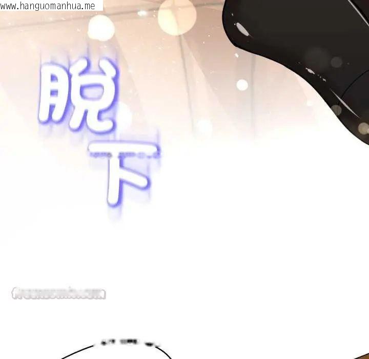 韩国漫画黑帮千金养成记/刺龙刺凤的女友韩漫_黑帮千金养成记/刺龙刺凤的女友-第29话在线免费阅读-韩国漫画-第210张图片
