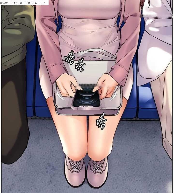 韩国漫画老师的亲密指导韩漫_老师的亲密指导-第102话-学生的首次认爱在线免费阅读-韩国漫画-第70张图片