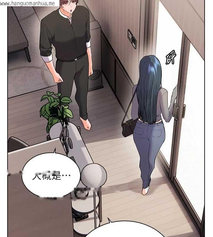 韩国漫画老师的亲密指导韩漫_老师的亲密指导-第102话-学生的首次认爱在线免费阅读-韩国漫画-第164张图片