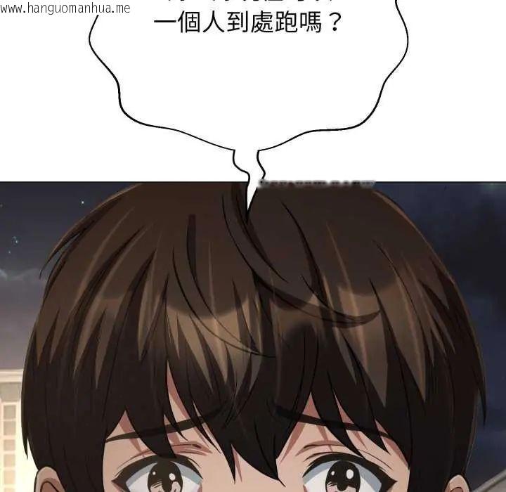 韩国漫画黑帮千金养成记/刺龙刺凤的女友韩漫_黑帮千金养成记/刺龙刺凤的女友-第29话在线免费阅读-韩国漫画-第102张图片
