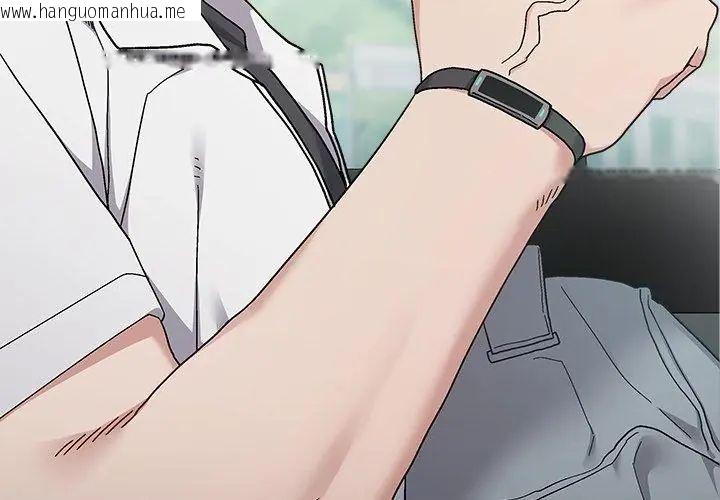 韩国漫画男以稀为贵韩漫_男以稀为贵-第1话在线免费阅读-韩国漫画-第155张图片