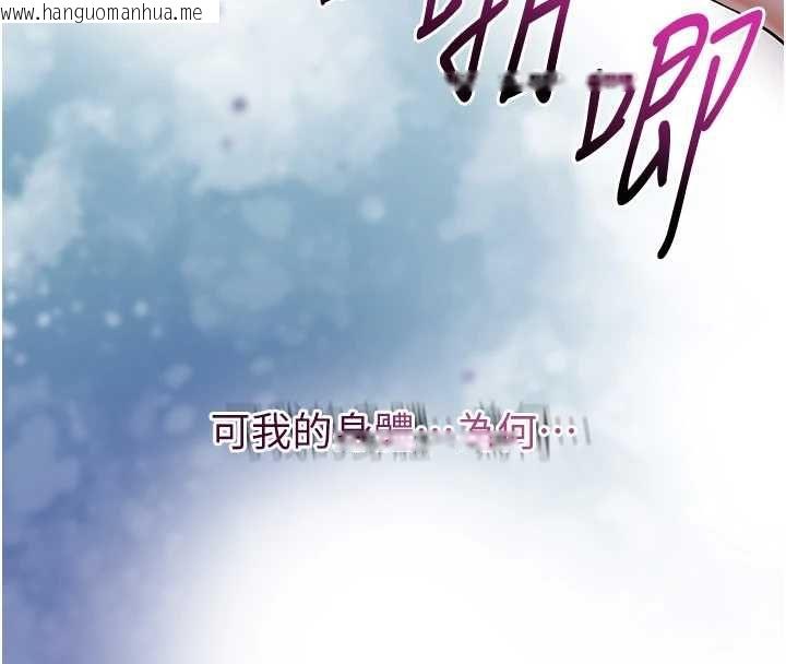 韩国漫画花容湿色:取花点韩漫_花容湿色:取花点-第106话-以后让我取悦你吧在线免费阅读-韩国漫画-第16张图片