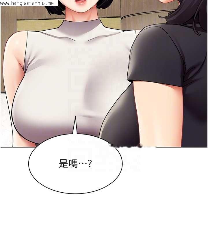 韩国漫画女同事太犯规韩漫_女同事太犯规-第29话-脱下内裤以证清白在线免费阅读-韩国漫画-第83张图片