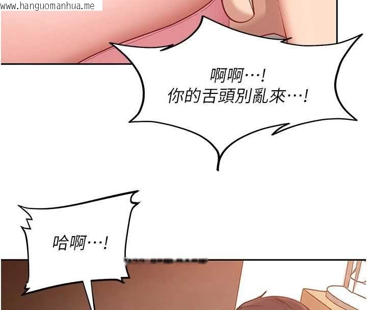 韩国漫画太妹硬闯成人界韩漫_太妹硬闯成人界-第35话-这好像是我的第一次在线免费阅读-韩国漫画-第148张图片