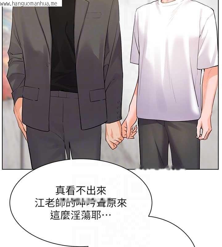 韩国漫画老师的亲密指导韩漫_老师的亲密指导-第102话-学生的首次认爱在线免费阅读-韩国漫画-第50张图片