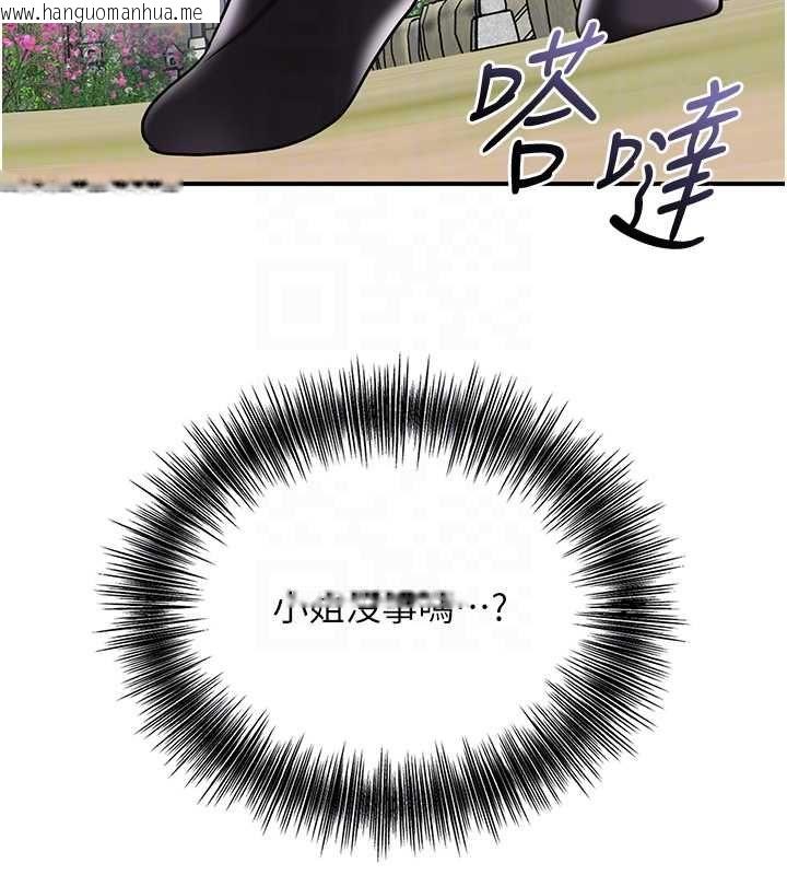 韩国漫画花容湿色:取花点韩漫_花容湿色:取花点-第106话-以后让我取悦你吧在线免费阅读-韩国漫画-第124张图片