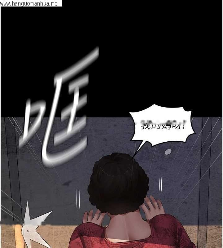 韩国漫画义父韩漫_义父-第21话-女儿的性教育课在线免费阅读-韩国漫画-第78张图片