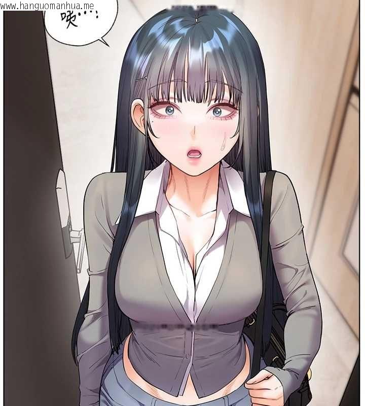 韩国漫画老师的亲密指导韩漫_老师的亲密指导-第102话-学生的首次认爱在线免费阅读-韩国漫画-第157张图片