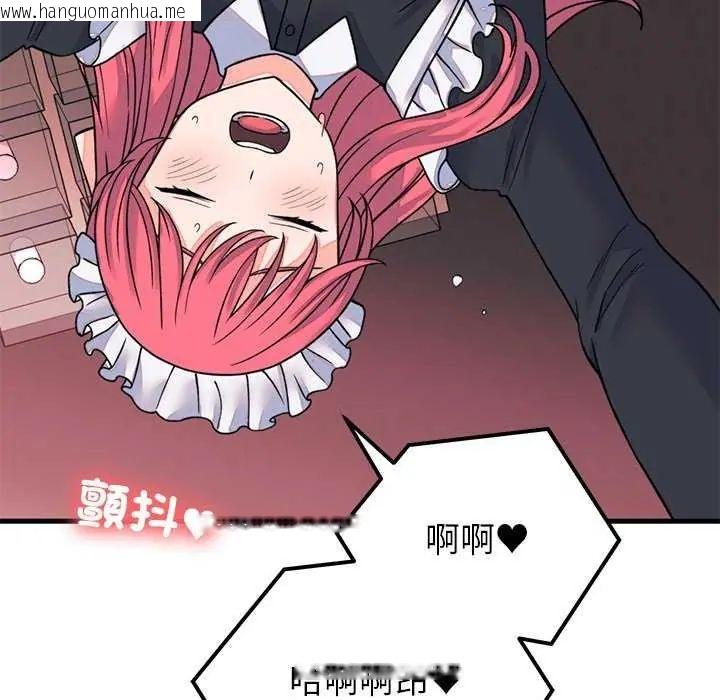 韩国漫画少爷的替身韩漫_少爷的替身-第55话在线免费阅读-韩国漫画-第119张图片
