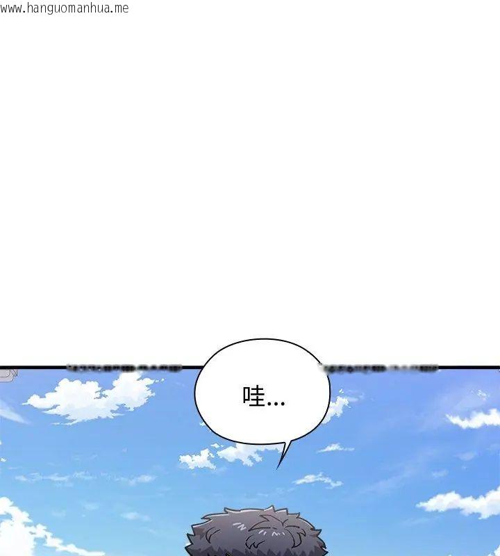 韩国漫画男以稀为贵韩漫_男以稀为贵-第2话在线免费阅读-韩国漫画-第99张图片
