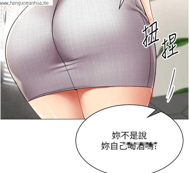 韩国漫画女同事太犯规韩漫_女同事太犯规-第29话-脱下内裤以证清白在线免费阅读-韩国漫画-第57张图片