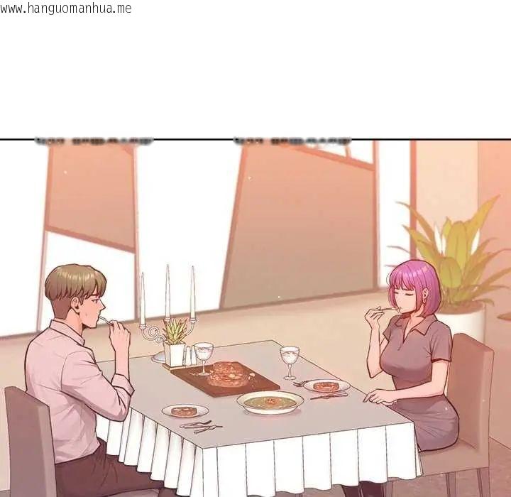 韩国漫画不只是朋友韩漫_不只是朋友-第16话在线免费阅读-韩国漫画-第6张图片