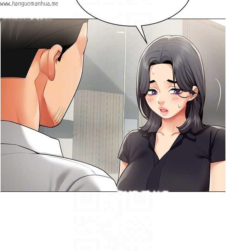 韩国漫画女同事太犯规韩漫_女同事太犯规-第29话-脱下内裤以证清白在线免费阅读-韩国漫画-第51张图片