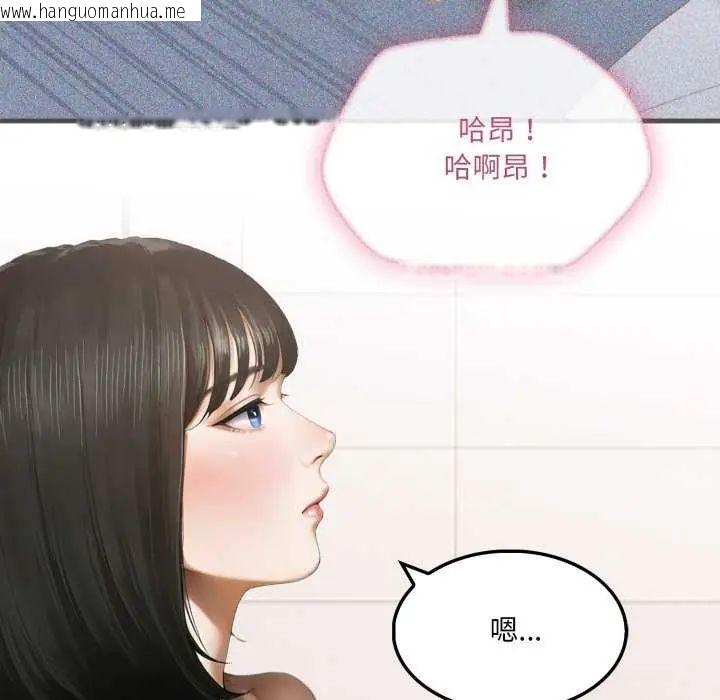 韩国漫画新都市人妻的秘密社团韩漫_新都市人妻的秘密社团-第8话在线免费阅读-韩国漫画-第12张图片