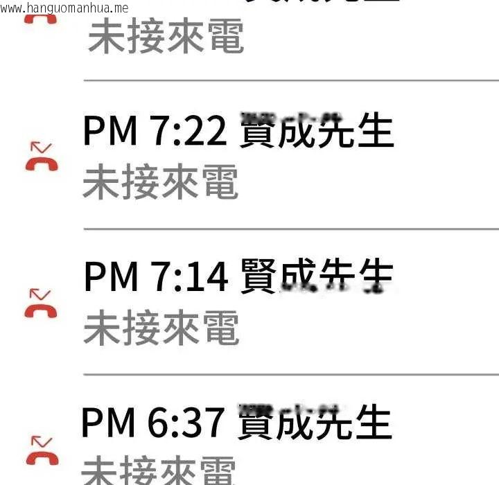 韩国漫画黑帮千金养成记/刺龙刺凤的女友韩漫_黑帮千金养成记/刺龙刺凤的女友-第29话在线免费阅读-韩国漫画-第35张图片