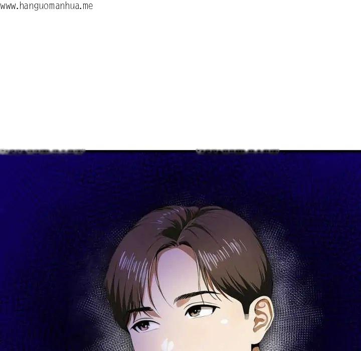 韩国漫画新都市人妻的秘密社团韩漫_新都市人妻的秘密社团-第8话在线免费阅读-韩国漫画-第122张图片