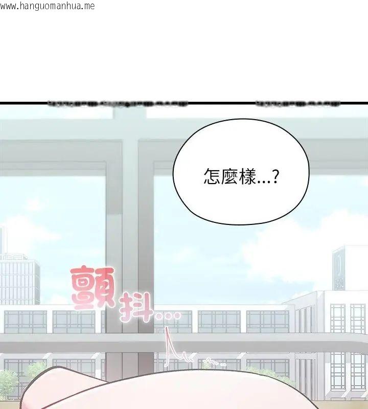 韩国漫画男以稀为贵韩漫_男以稀为贵-第4话在线免费阅读-韩国漫画-第166张图片