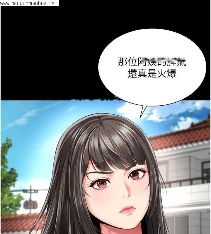 韩国漫画越线咨询韩漫_越线咨询-第25话-没想到你吃这么好在线免费阅读-韩国漫画-第127张图片