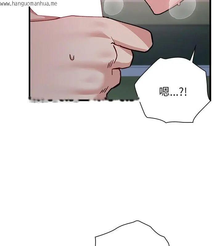 韩国漫画男以稀为贵韩漫_男以稀为贵-第4话在线免费阅读-韩国漫画-第91张图片