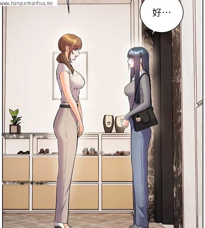 韩国漫画老师的亲密指导韩漫_老师的亲密指导-第102话-学生的首次认爱在线免费阅读-韩国漫画-第160张图片