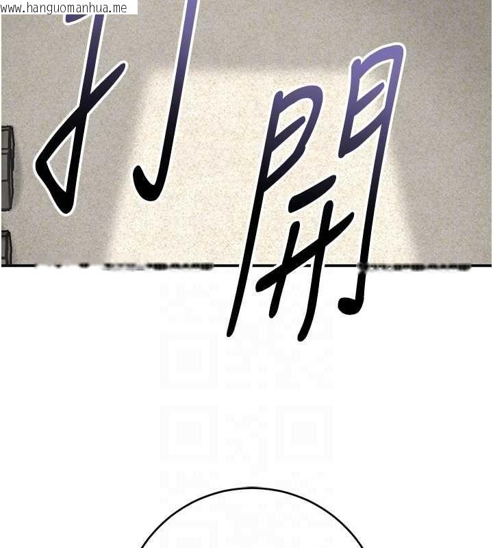 韩国漫画花容湿色:取花点韩漫_花容湿色:取花点-第106话-以后让我取悦你吧在线免费阅读-韩国漫画-第115张图片