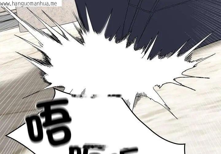 韩国漫画男以稀为贵韩漫_男以稀为贵-第2话在线免费阅读-韩国漫画-第164张图片