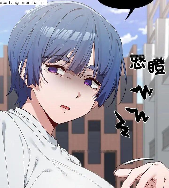 韩国漫画男以稀为贵韩漫_男以稀为贵-第2话在线免费阅读-韩国漫画-第166张图片