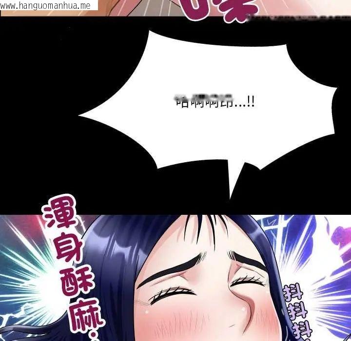 韩国漫画房间里的心跳/有她的小套房韩漫_房间里的心跳/有她的小套房-第37话在线免费阅读-韩国漫画-第28张图片