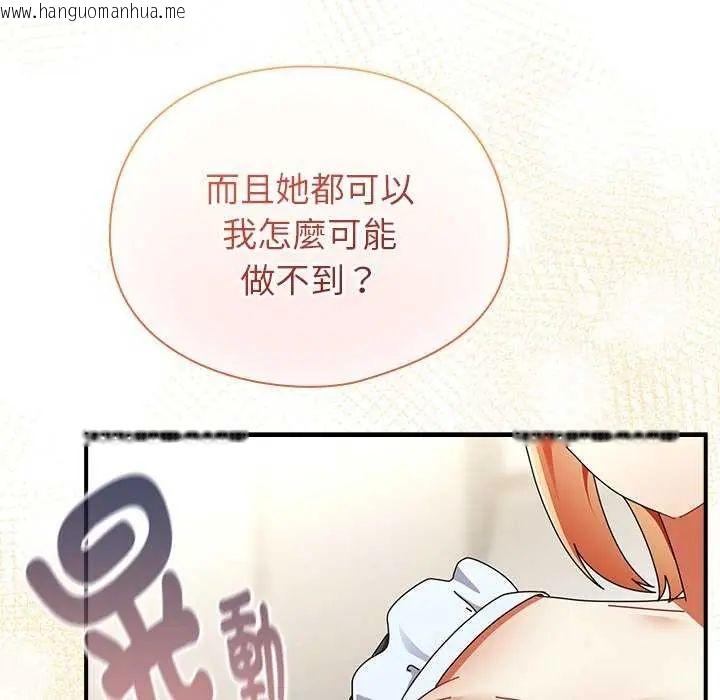 韩国漫画硬也要拍完韩漫_硬也要拍完-第43话在线免费阅读-韩国漫画-第61张图片