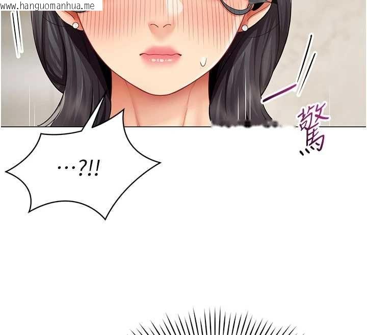 韩国漫画女同事太犯规韩漫_女同事太犯规-第29话-脱下内裤以证清白在线免费阅读-韩国漫画-第96张图片