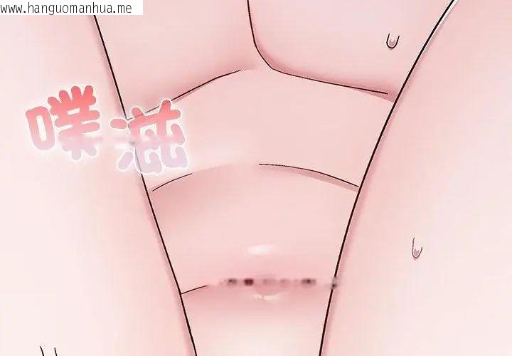 韩国漫画男以稀为贵韩漫_男以稀为贵-第1话在线免费阅读-韩国漫画-第137张图片