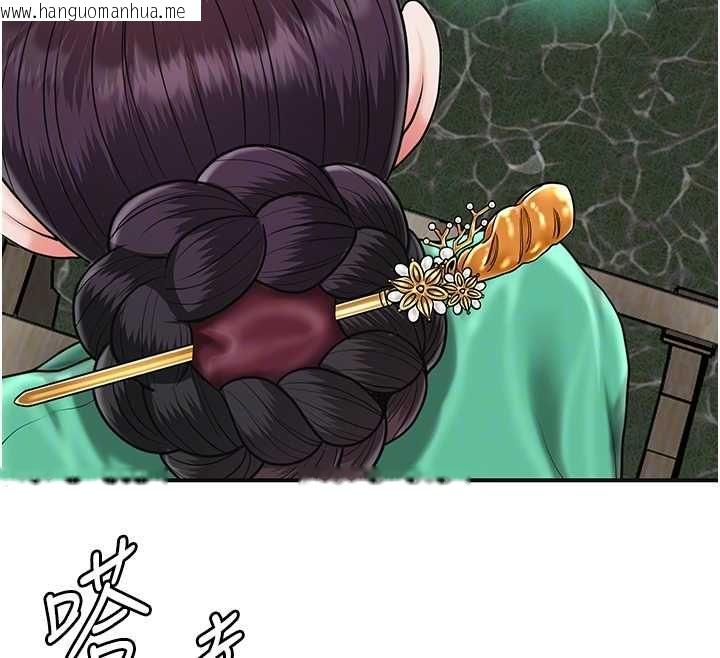 韩国漫画花容湿色:取花点韩漫_花容湿色:取花点-第106话-以后让我取悦你吧在线免费阅读-韩国漫画-第133张图片