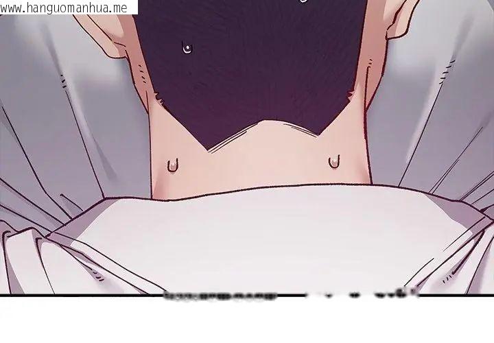 韩国漫画男以稀为贵韩漫_男以稀为贵-第2话在线免费阅读-韩国漫画-第140张图片