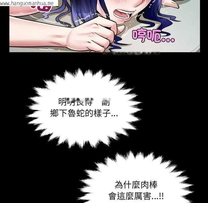 韩国漫画房间里的心跳/有她的小套房韩漫_房间里的心跳/有她的小套房-第37话在线免费阅读-韩国漫画-第115张图片