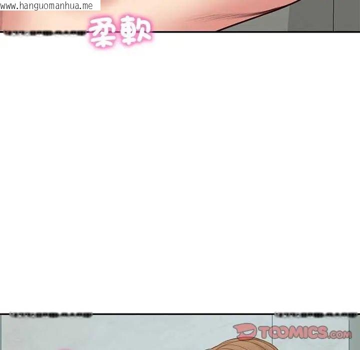 韩国漫画财阀家的女婿韩漫_财阀家的女婿-第83话在线免费阅读-韩国漫画-第81张图片